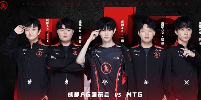 红牛攻入一