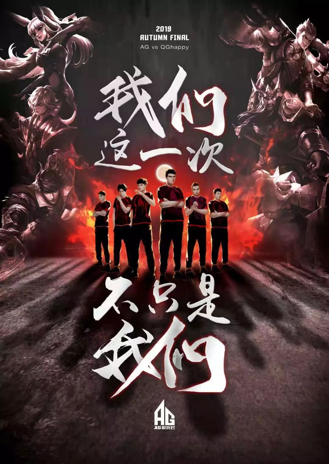 但显然