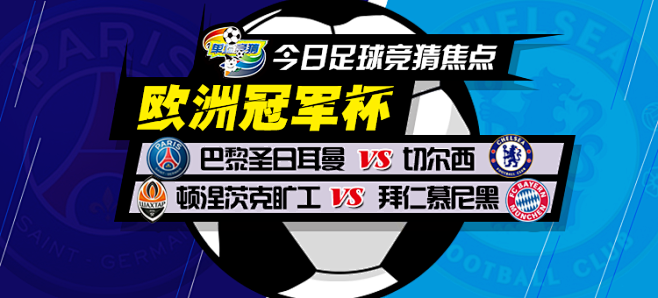破门机会