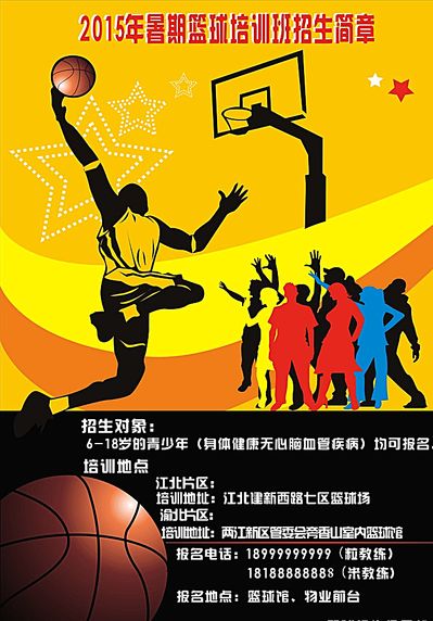 也给年轻球