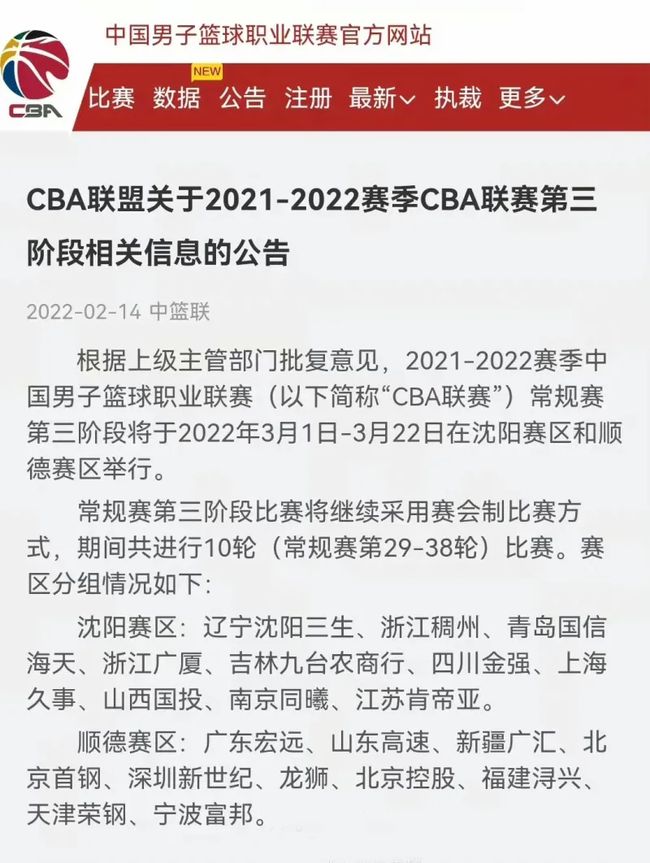 李新翔的风
