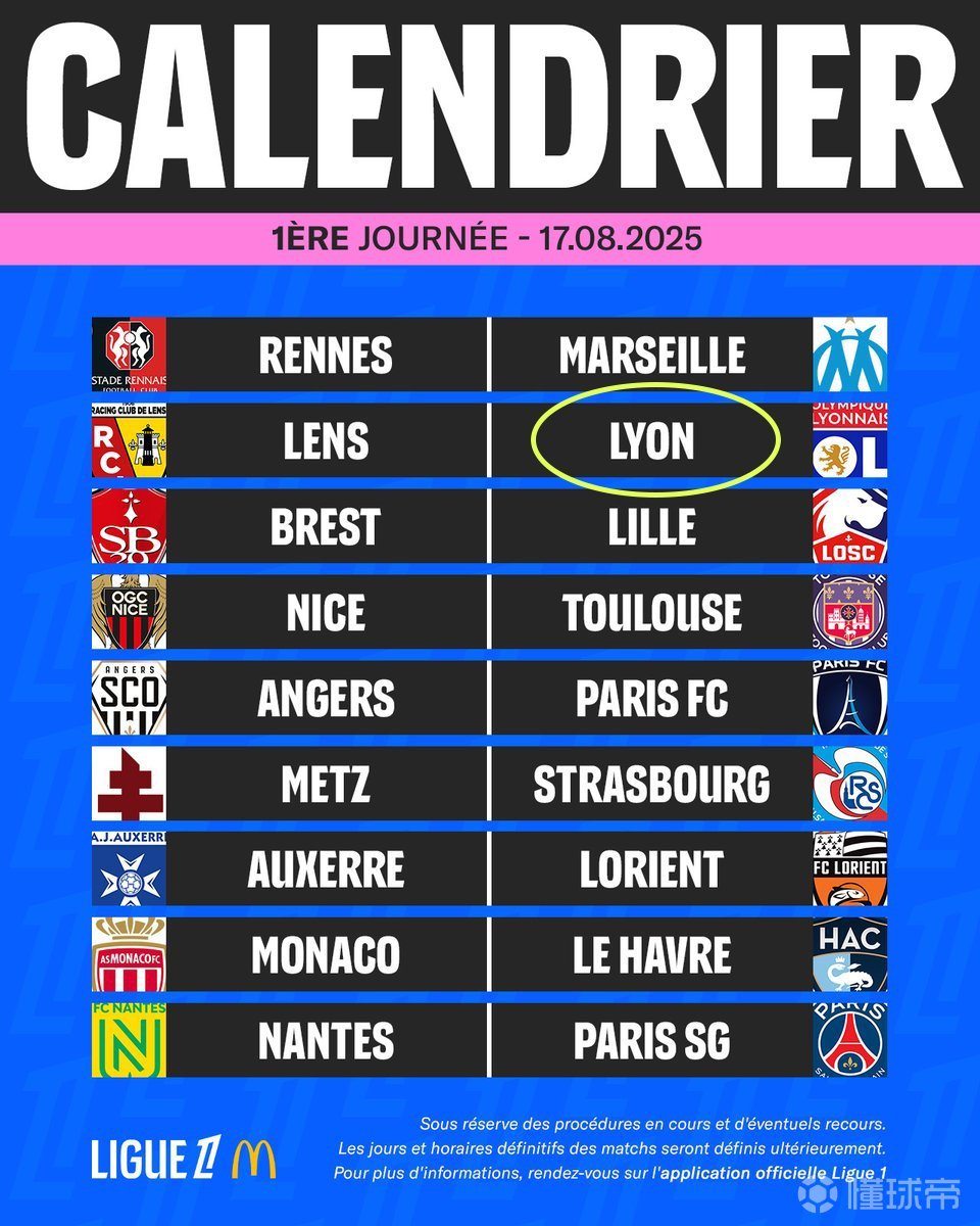 是一整季的 是一整季的