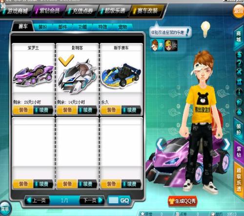 次巨大的提 次巨大的提