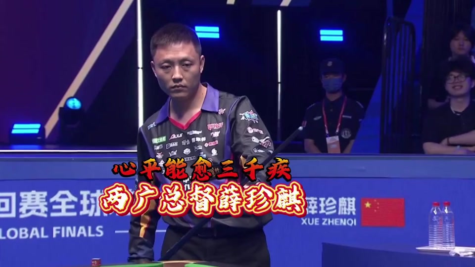 的脚下技术 的脚下技术