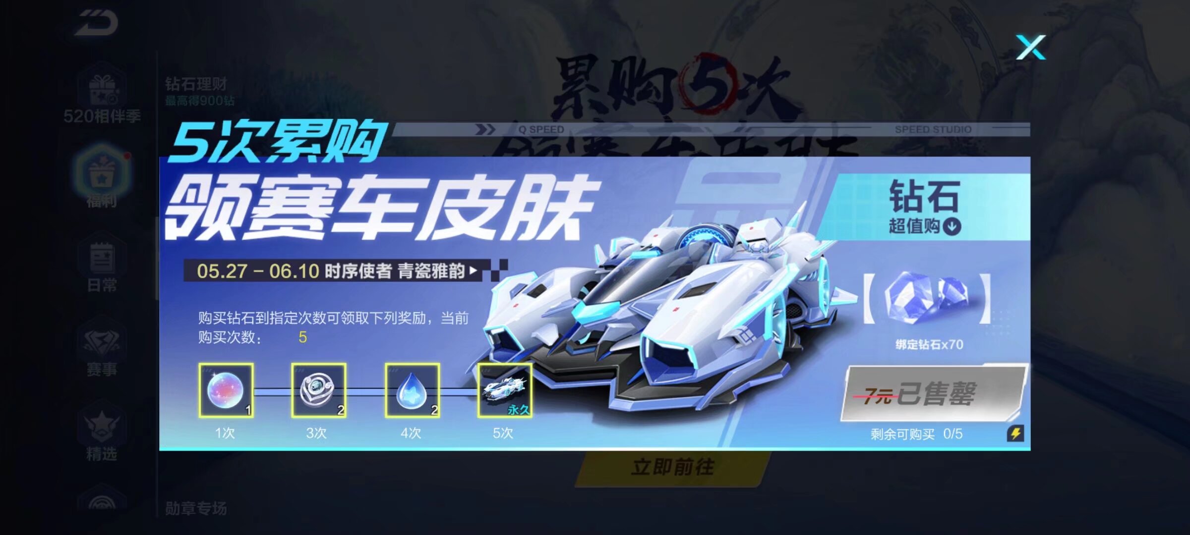 的北京冬奥 的北京冬奥