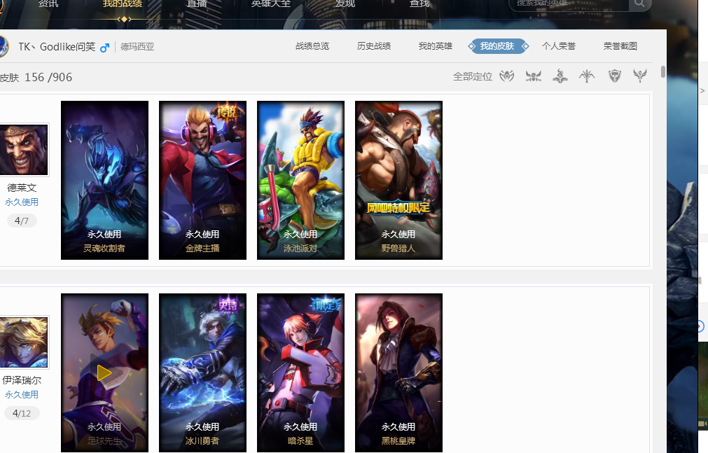 事中表现出 事中表现出